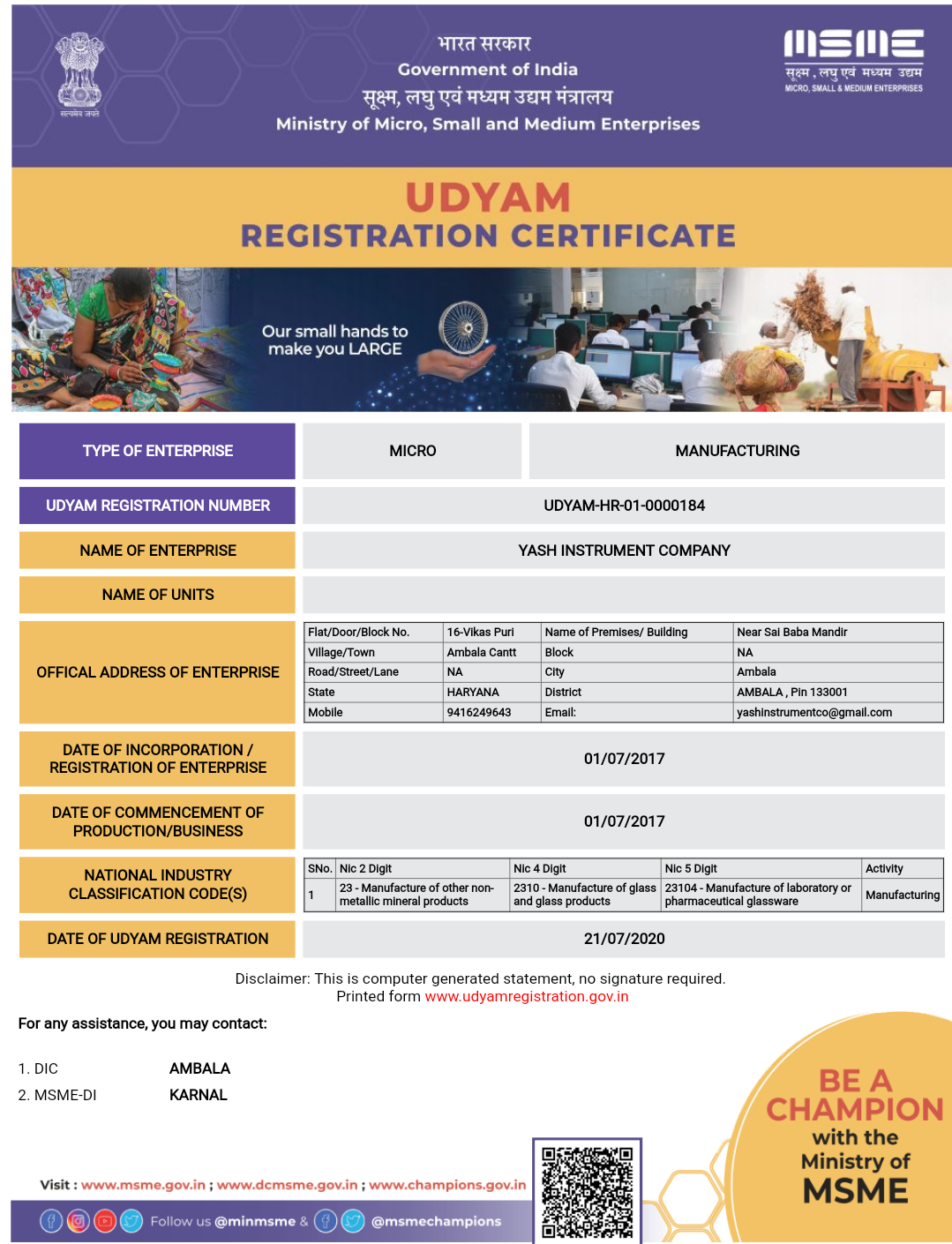 UDYAM Certificate